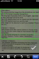 OSRTOOL : un logiciel de reconnaissance de caract�re pour l'iPhone